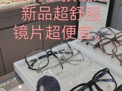 -华彬眼镜专业渐进配镜(潘家园店)