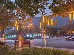 -老唐三下锅 ·张家界地标美食(溪布街店)