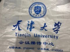 -天津大学·四十二斋餐厅