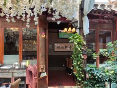 -束河人家(南锣鼓巷店)