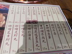 菜单-十六蒲(桂林路店)