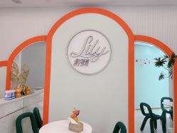 -Lily纤美·科技减脂中心