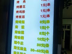 -金二烤肉(早慈巷小区店)