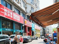 -回回锅贴(小河沿店)