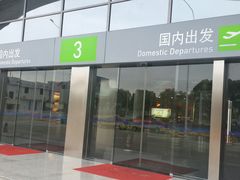 android_upload_pic-武夷山机场