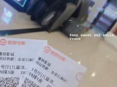 -曹杨影城(曹杨店)