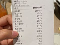 -大渔铁板烧(蛇口店)