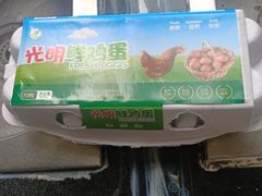 -光明食品集团有限公司