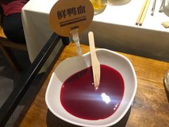 -巴奴毛肚火锅(广益哥伦布店)
