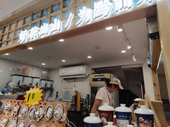 -一杯黔茶(西江千户苗寨古街店)