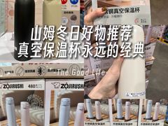 -山姆会员商店(上海浦东店)