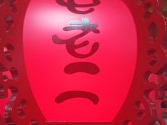 -屯老二农家铁锅炖·行业领军者(梅江店)