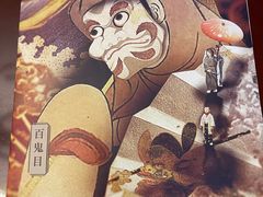 -十二宫Zodiac全息剧本杀推理馆(大世界店)