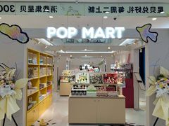 -宁波鄞州印象城