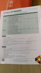 -北京圣宝妇产医院·妇产科·儿科