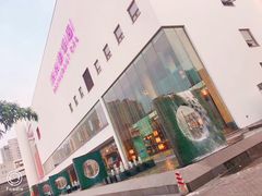 -长兴楼饭店