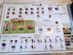 -鲜芋仙(中华广场店)