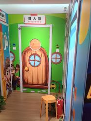 -斯坦熊亲子密室(富力广场店)