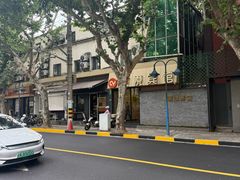 -mbd(华山路店)