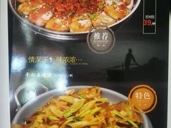 -黎厨湘菜·家常菜(盛世银座店)