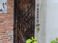 -又至园精品咖啡馆(将军塘店)