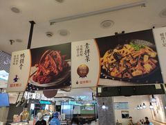 -留夫鸭(巴黎春天宝山店)