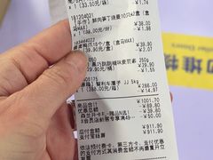 -盒马X会员店(上海森兰商都店)