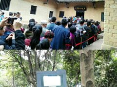 -韶山毛泽东同志故居