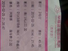 android_upload_pic-幸福蓝海国际影城(西安立丰店)