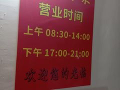 -七恭冒菜(工农村店)