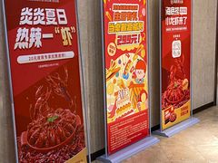 -海底捞火锅(旭辉MALL店)