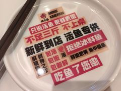 -雅佳神话·麻辣烤鱼(新街口店)