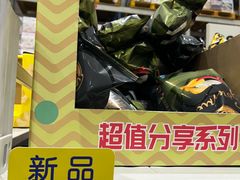 -麦德龙(雨花店)