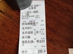 -大牌大·传统杭帮菜(湖滨店)