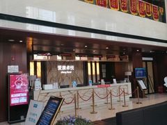 -爱康卓悦体检中心(九座花园分院)