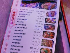 -啫神·广州地标美食(北京路店)