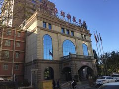 楼外观-北京北邮科技大厦