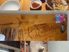 -大众跷脚牛肉馆·非遗传承单位(峨眉山店)