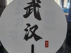 -工匠面包(壹方店)