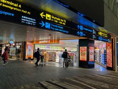 -樟宜机场免税店