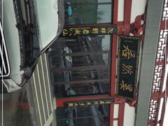 -唐御宴•御宴宫•唐代菜点(芙蓉西路店)