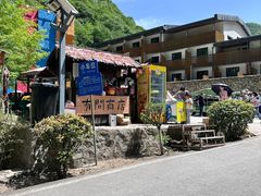-少华山国家森林公园