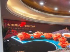 -广州酒家(花都店)