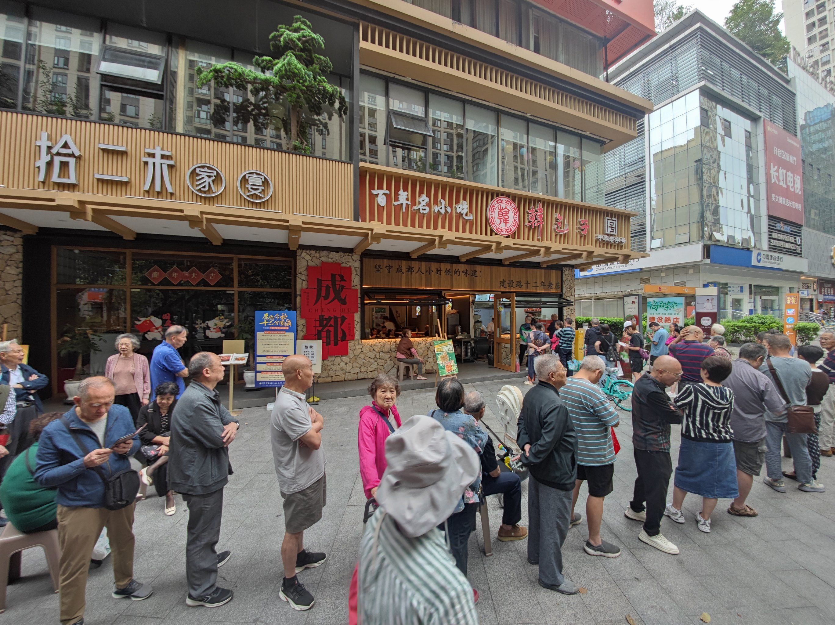 我的天!韩包子的铁粉全是老年人