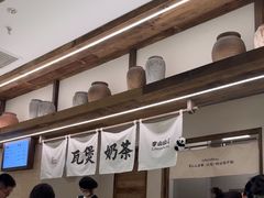 -李山山茶事(景枫店)