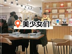 -素清香(解放路店)