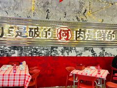 -何不烦·鲜肉烤串·衡阳小炒