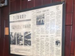 -万记麻辣烫国展总店