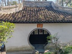 -秋霞圃