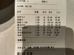 -钱塘花园·宁波菜